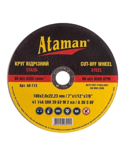 Kəsmə diski Ataman 63086000