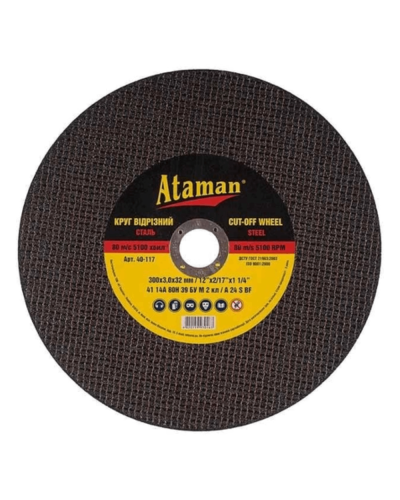 Kəsmə diski Ataman 63846000