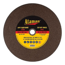 Kəsmə diski Ataman 72870000