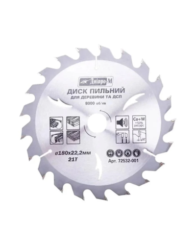 Kəsmə diski Dnipro-M 72532001