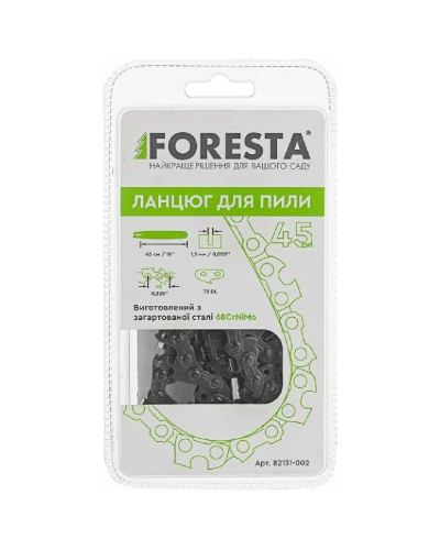 Mişar üçün zəncir Foresta 45 sm 72 diş / 82131002