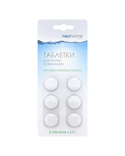 Mətbəx aksessuarı Techpoint tabletlər qəhvə maşını təmizləyicisi 10x3.5 1001