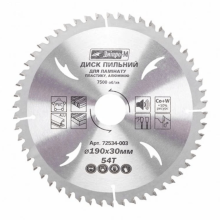 Kəsmə disk Dnipro-M 72534003