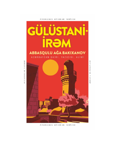 Kitab "Gülüstani- İrəm"