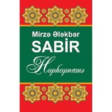 Kitab "Hophopnamə"