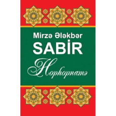 Kitab "Hophopnamə"