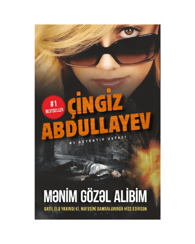 Kitab "Mənim gözəl Alibim"