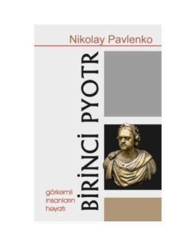 Kitab "Birinci Pyotr"