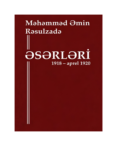 Kitab "Məhəmməd Əmin Rəsulzadə əsərləri 1918 - aprel 1920 V-cild"