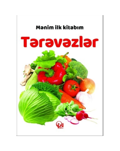 Kitab “Mənim İlk Kitabım Tərəvəzlər”