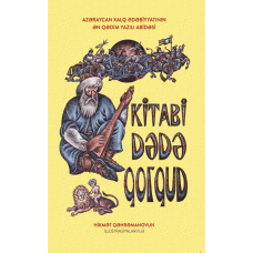 Kitab "Kitabi Dədə Qorqud"