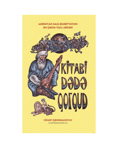 Kitab "Kitabi Dədə Qorqud"