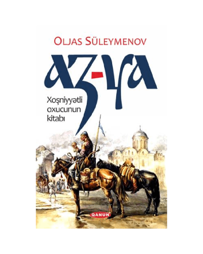 Kitab "Az-Ya"