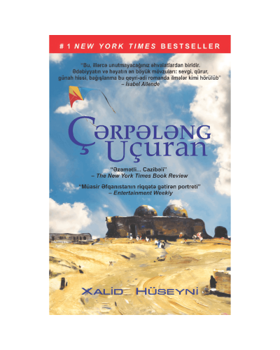 Kitab "Cərpələng ucuran"