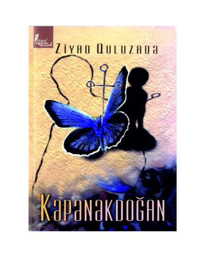 Kitab "Kəpənəkdoğan"