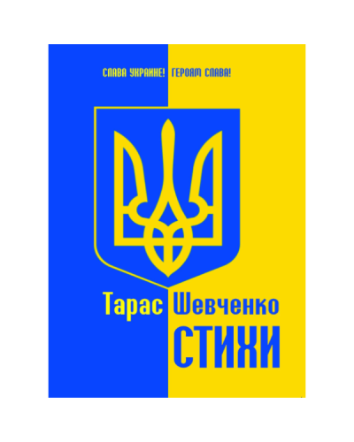 Kitab “Стихи”
