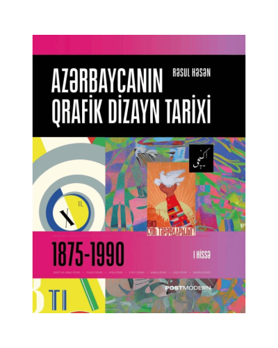 Kitab "Azərbaycan qrafik dizayn tarixi 1875-1990 I hissə (2023) 120"