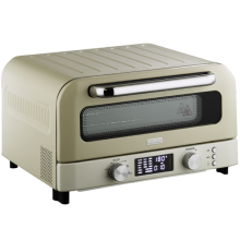 Mini soba BergHOFF Retro Pizza 2000W Cream
