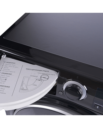 Paltaryuyan Hotpoint RSPG 623 KD UA
