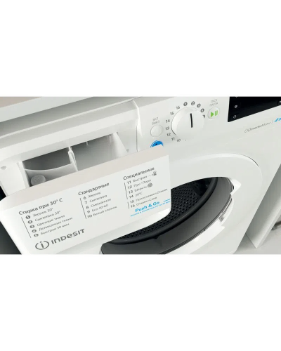 Paltaryuyan Indesit BWE 81282 L B