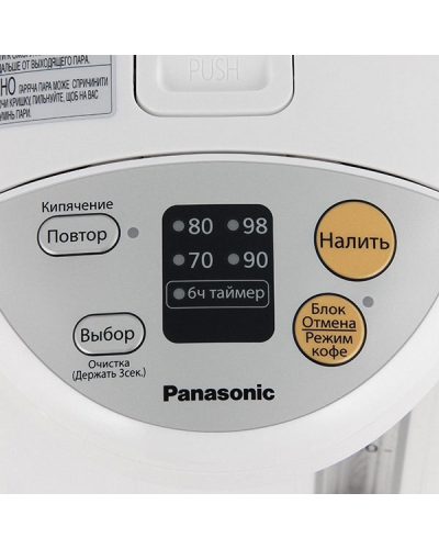Termopot Panasonic NC-EG4000WTS