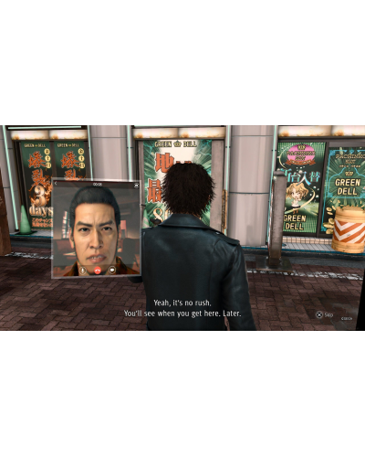 Disk PlayStation 5 (Judgement ENG)
