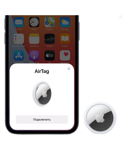 Apple AirTag 4 Pack MX542RU/A