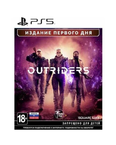Disk PlayStation 5 (Outriders. Day One Edition)