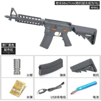 Oyuncaq Silah M4 gel blaster