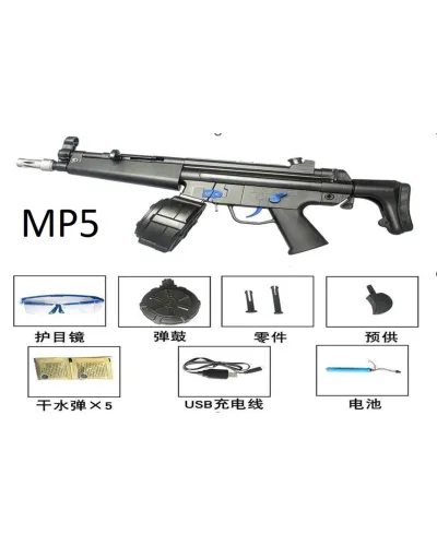 Oyuncaq Silah MP5 Drum Dəmir Mexanizm